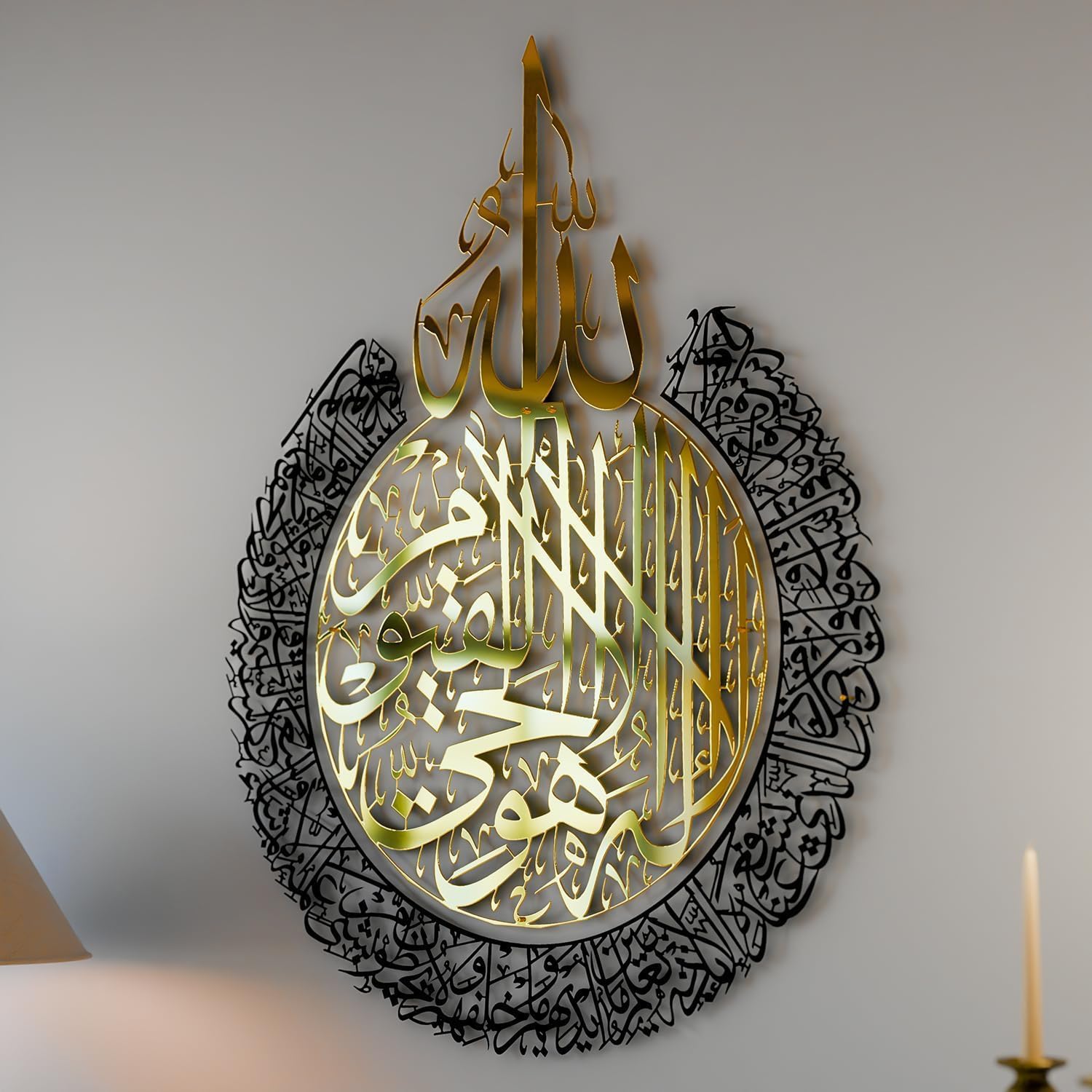 Ayatul Kursi Shiny Metal Islamic Wall Art | 100% Stainless Steel with PVD finish