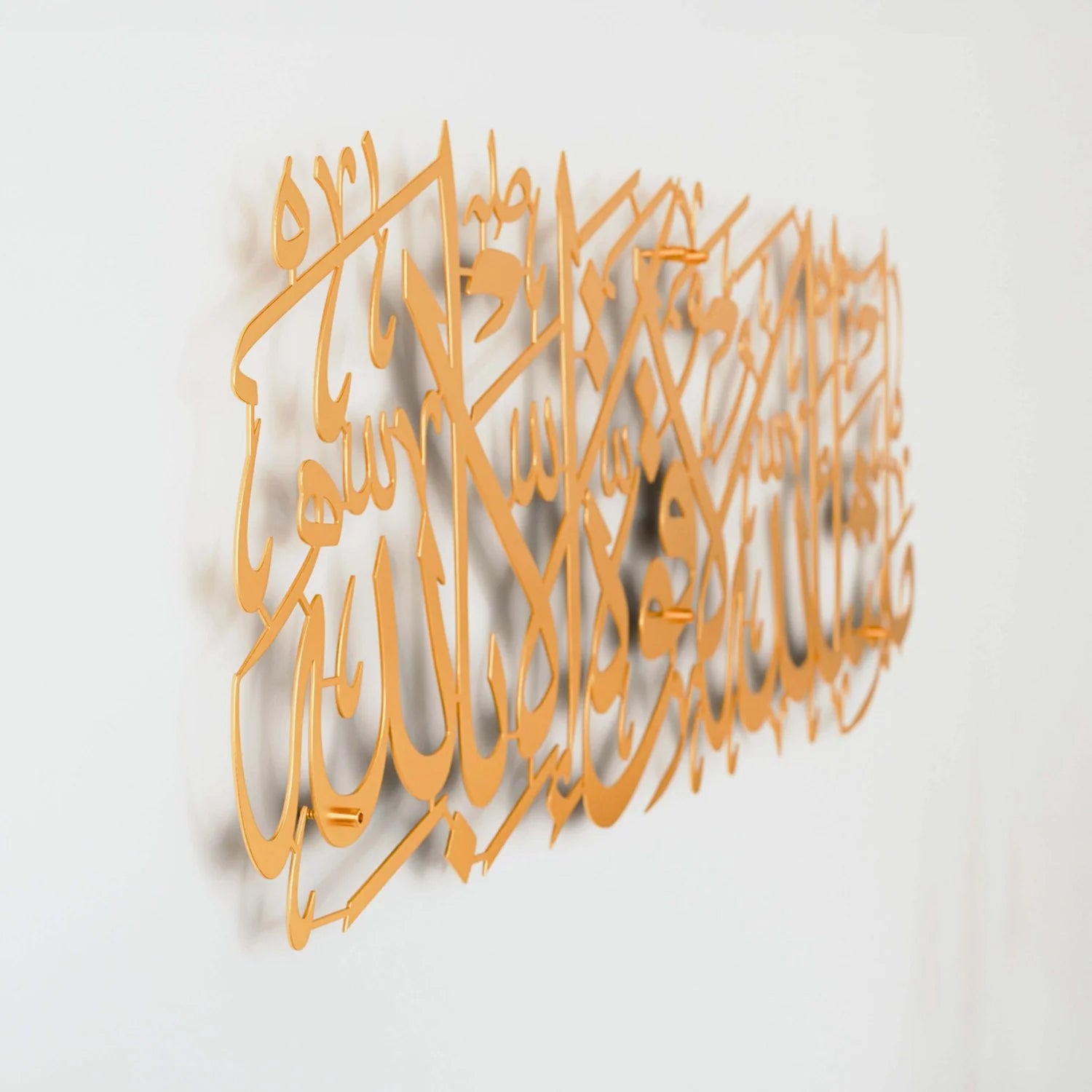 Mashallah La Quwwata illa Bi-llahi Metal Islamic Wall Art