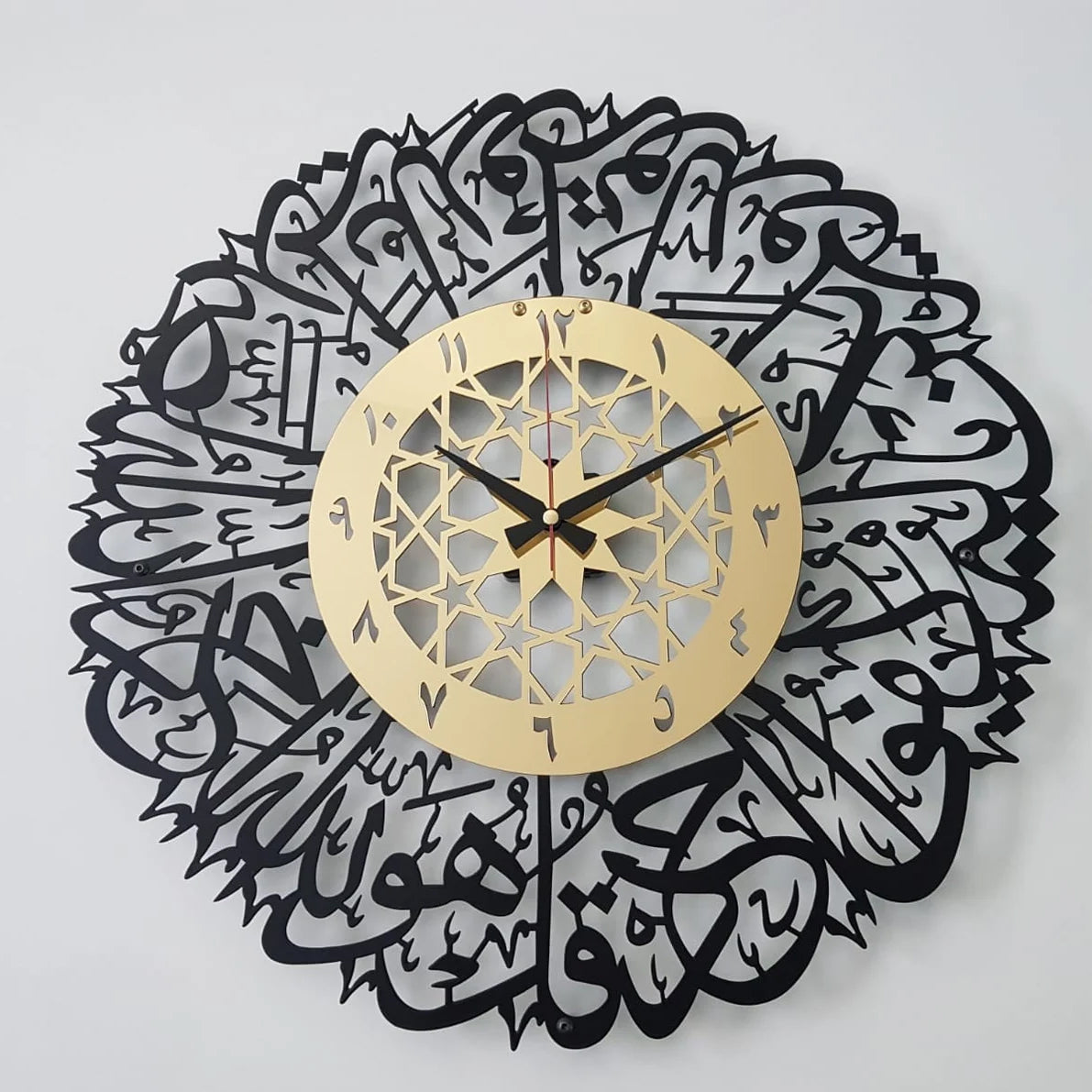 Shiny Metal Surah Al Ikhlas Islamic Wall Clock – Premium Arabic Calligraphy Decor