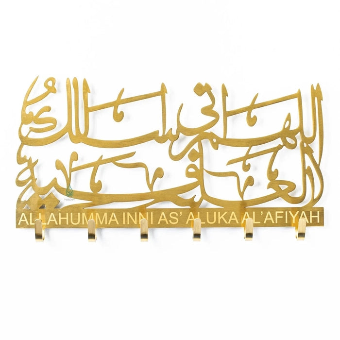 ALLAHUMMA INNI AS’ ALUKA AL’AFIYAH METAL KEY HOLDER - 15" x 6"