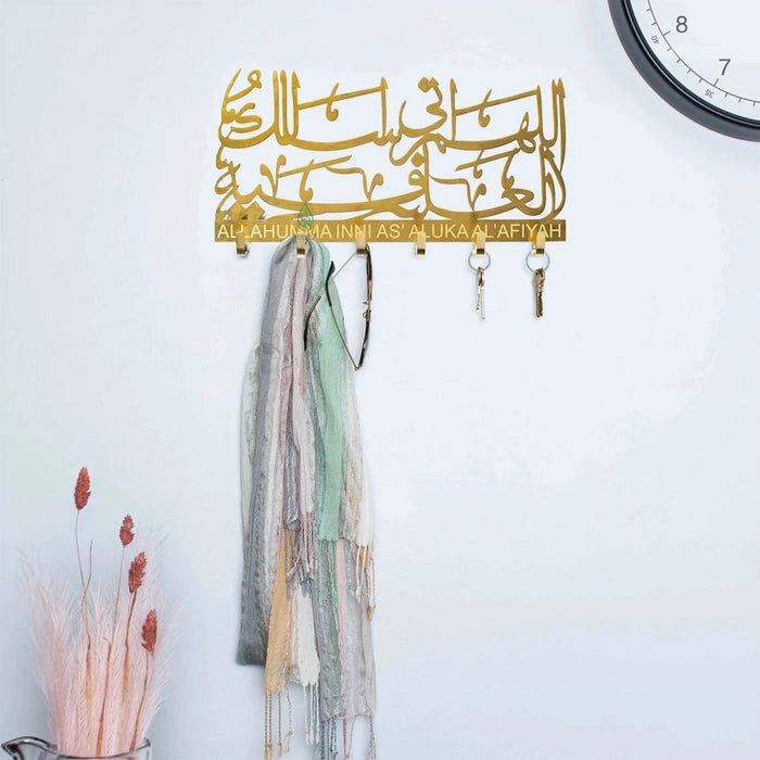 ALLAHUMMA INNI AS’ ALUKA AL’AFIYAH METAL KEY HOLDER - 15" x 6"