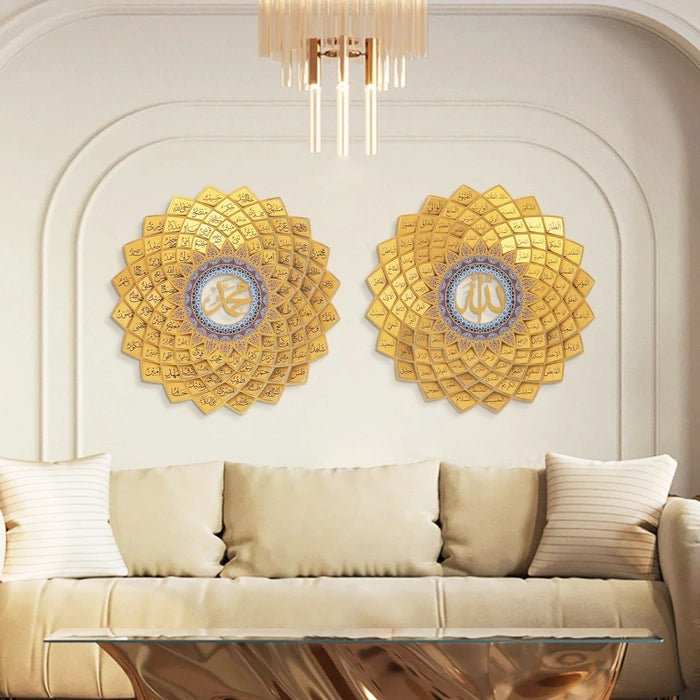 3D Metal Asma Ul Husna & Asma Un Nabi Wall Art Set of 2 I Size: 24" (60 cm)