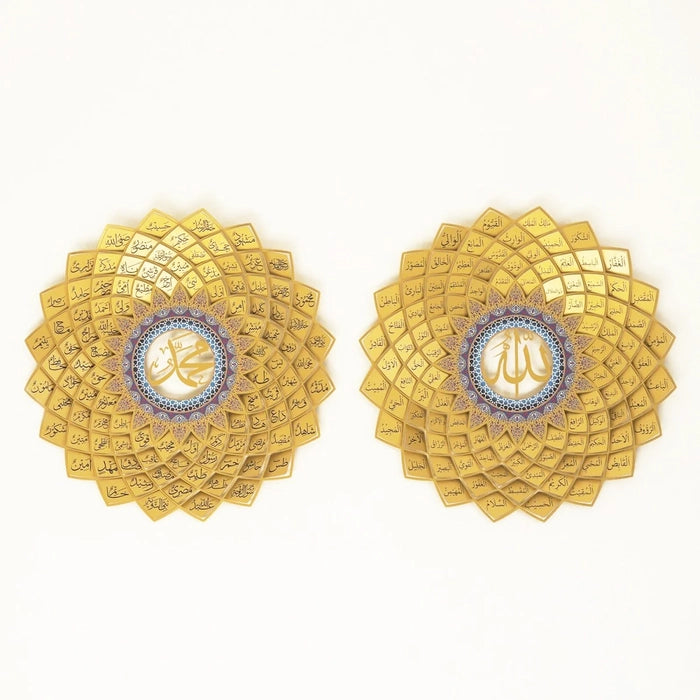 3D Metal Asma Ul Husna & Asma Un Nabi Wall Art Set of 2 I Size: 24" (60 cm)