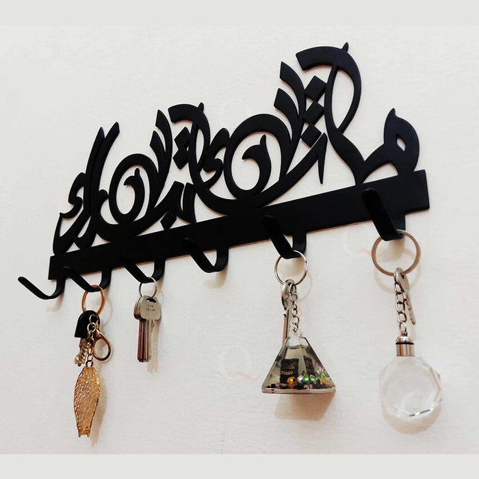 MashAllah Key Holder Metal Wall Art in Black Colour- 15" x 7"