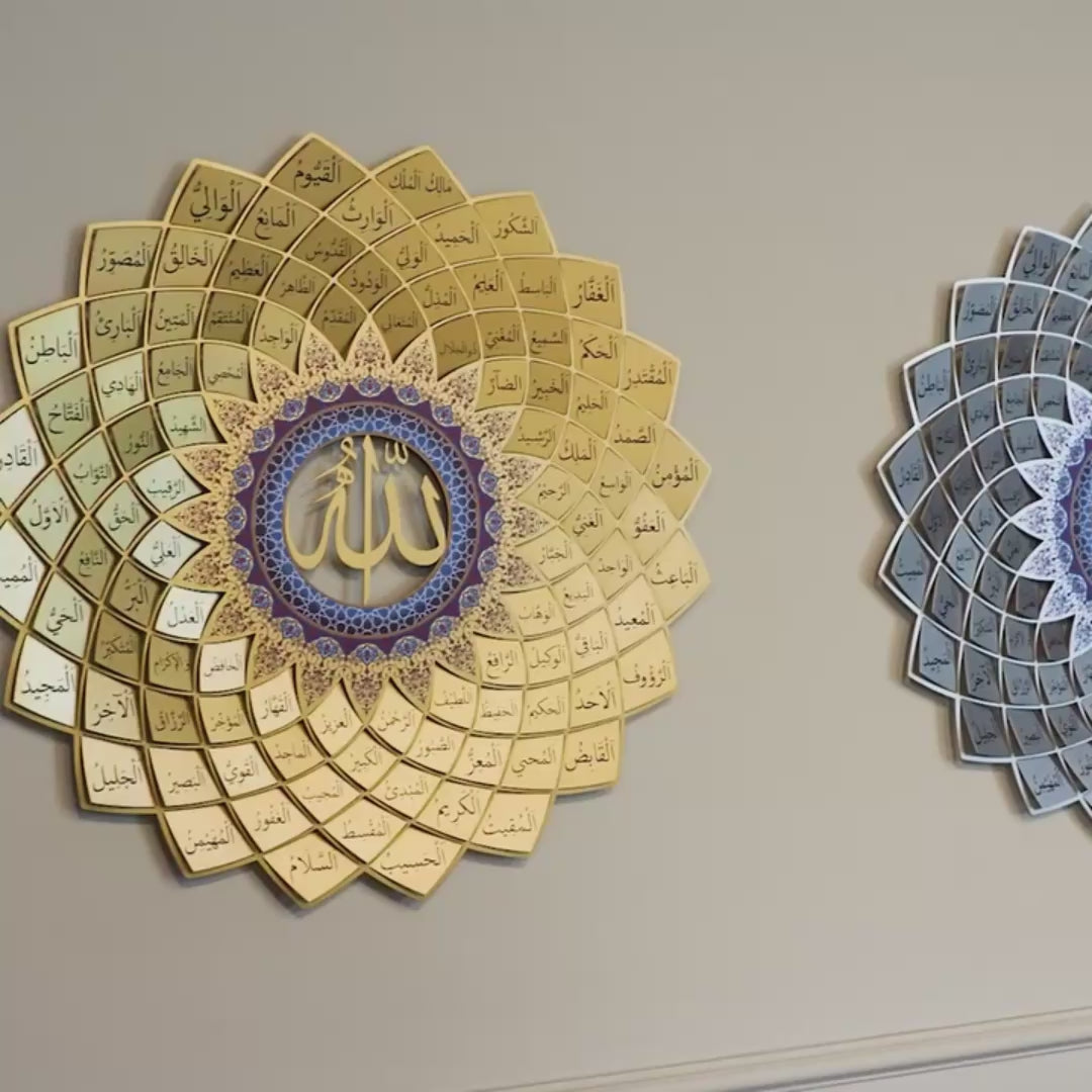 3D Metal 99 Names of Allah Wall Art (Asmaul Husna) - MIA-62