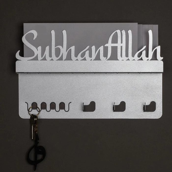 SubhanAllah Metal Wall Key Holder - 12" x 9"