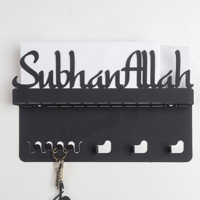 SubhanAllah Metal Wall Key Holder - 12" x 9"