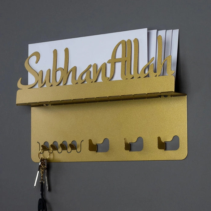 SubhanAllah Metal Wall Key Holder - 12" x 9"