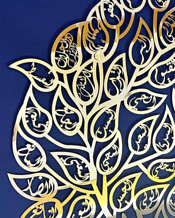 Shiny Metal 99 Names Allah (Asmaul Husna) Tree of Life Wall Decor