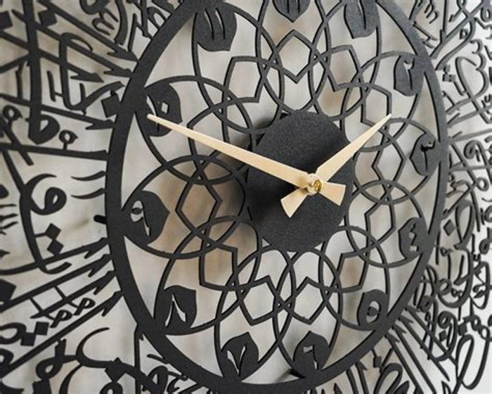 Ayatul Kursi Metal Islamic Wall Clock