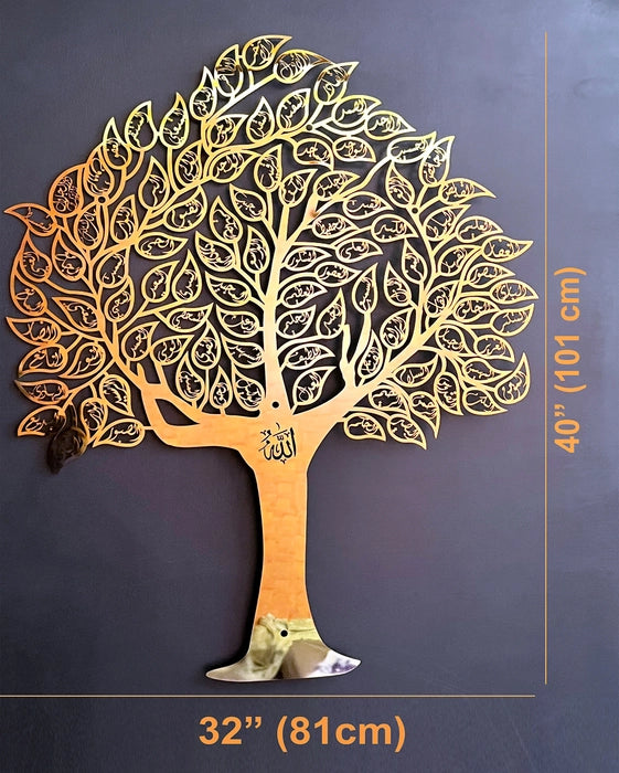 Shiny Metal 99 Names Allah (Asmaul Husna) Tree of Life Wall Decor – Maryamislamicarts