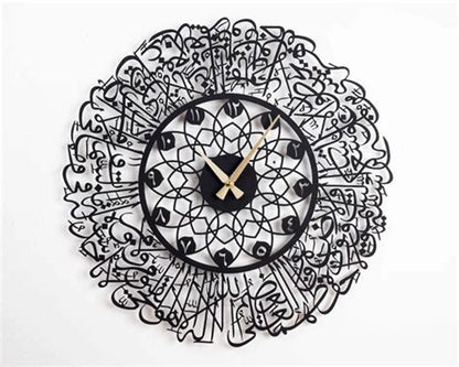 Ayatul Kursi Metal Islamic Wall Clock