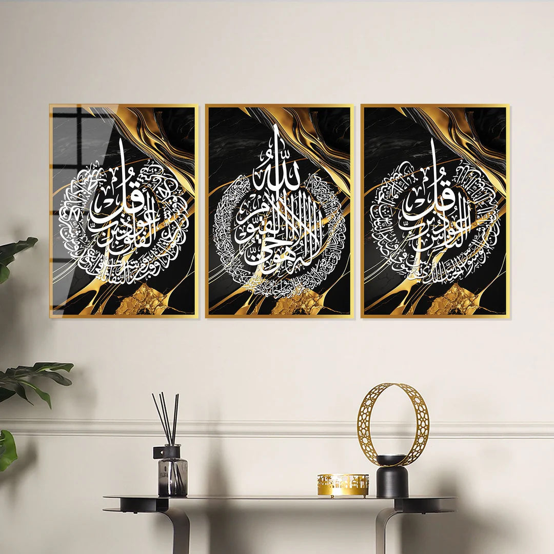 Maryam Islamic Art Set of 3 Glass Ayatul Kursi, Surah An-Nâs and Surah Al-Falaq Islamic Wall Art.