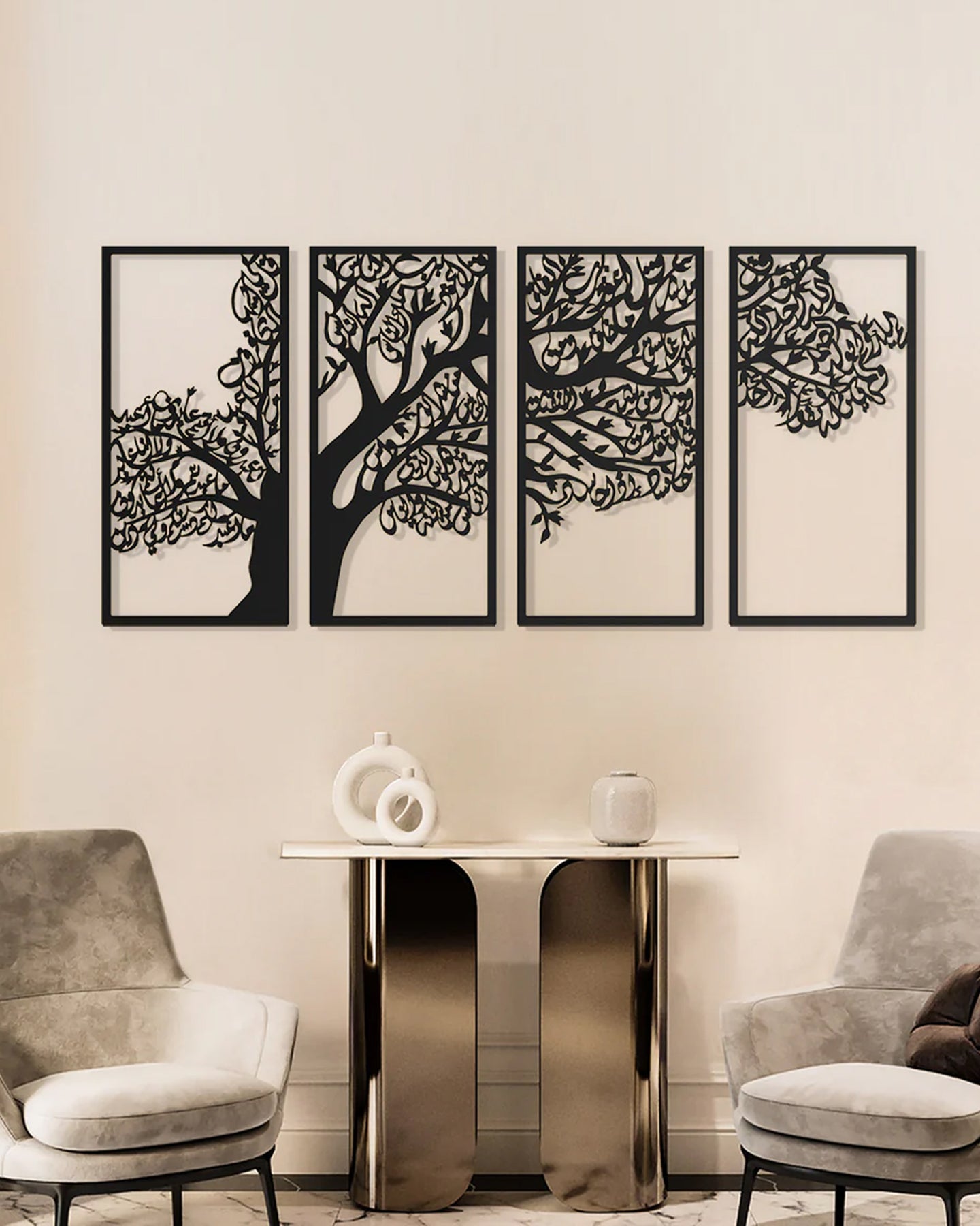 Metal Tree of Surahs (4 Quls) Islamic Wall Art Set of 4