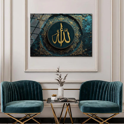 Maryam Islamic Art Allah Glass Islamic Wall Art.