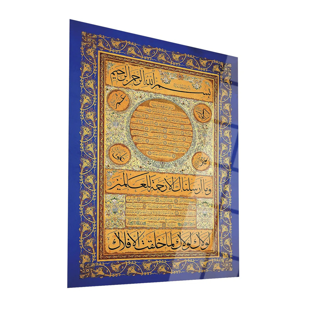 Maryam Islamic Art Hilya Sharif Glass Islamic Wall Art.