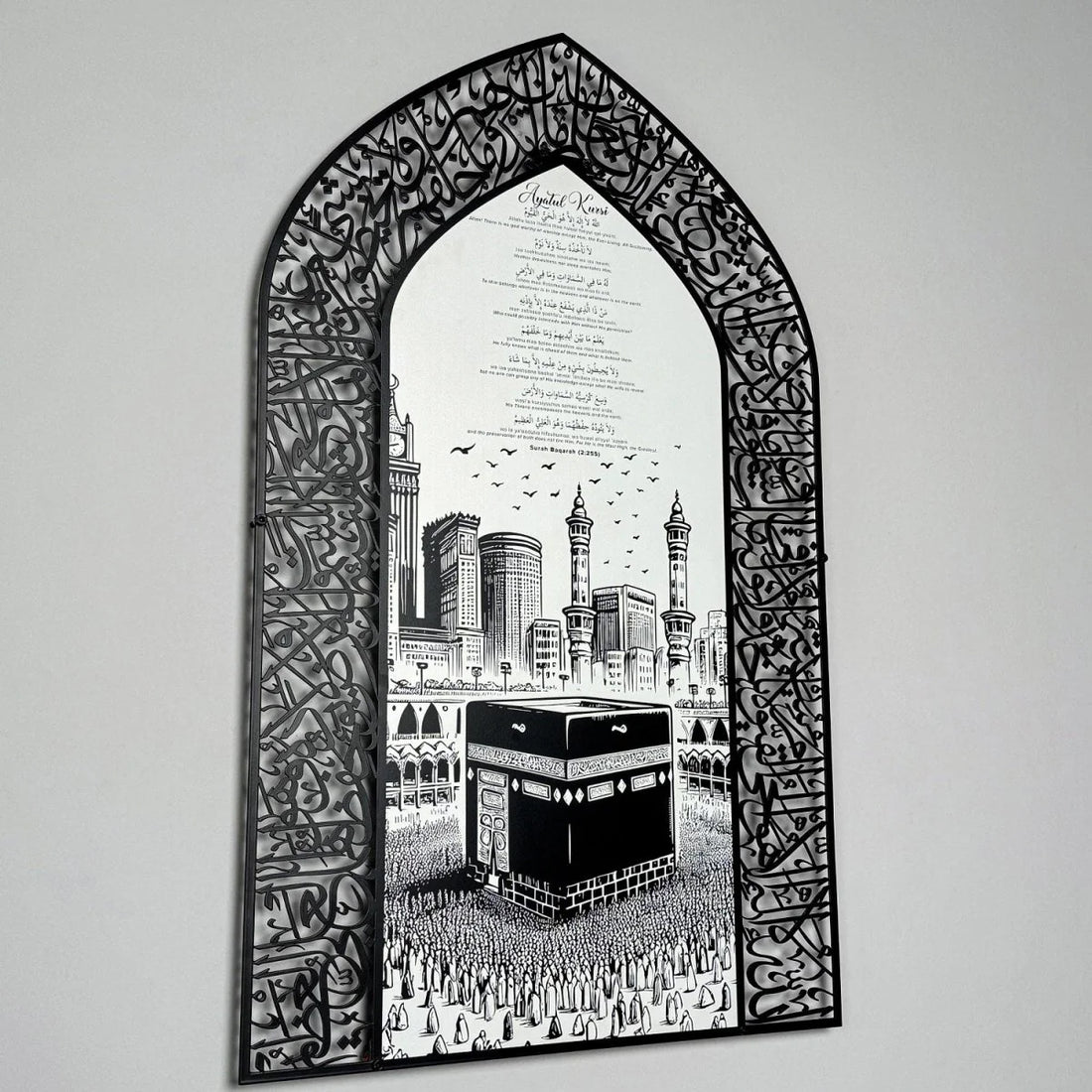 Ayatul Kursi Metal Islamic Wall Art with Translation, Transliteration in English and Led.