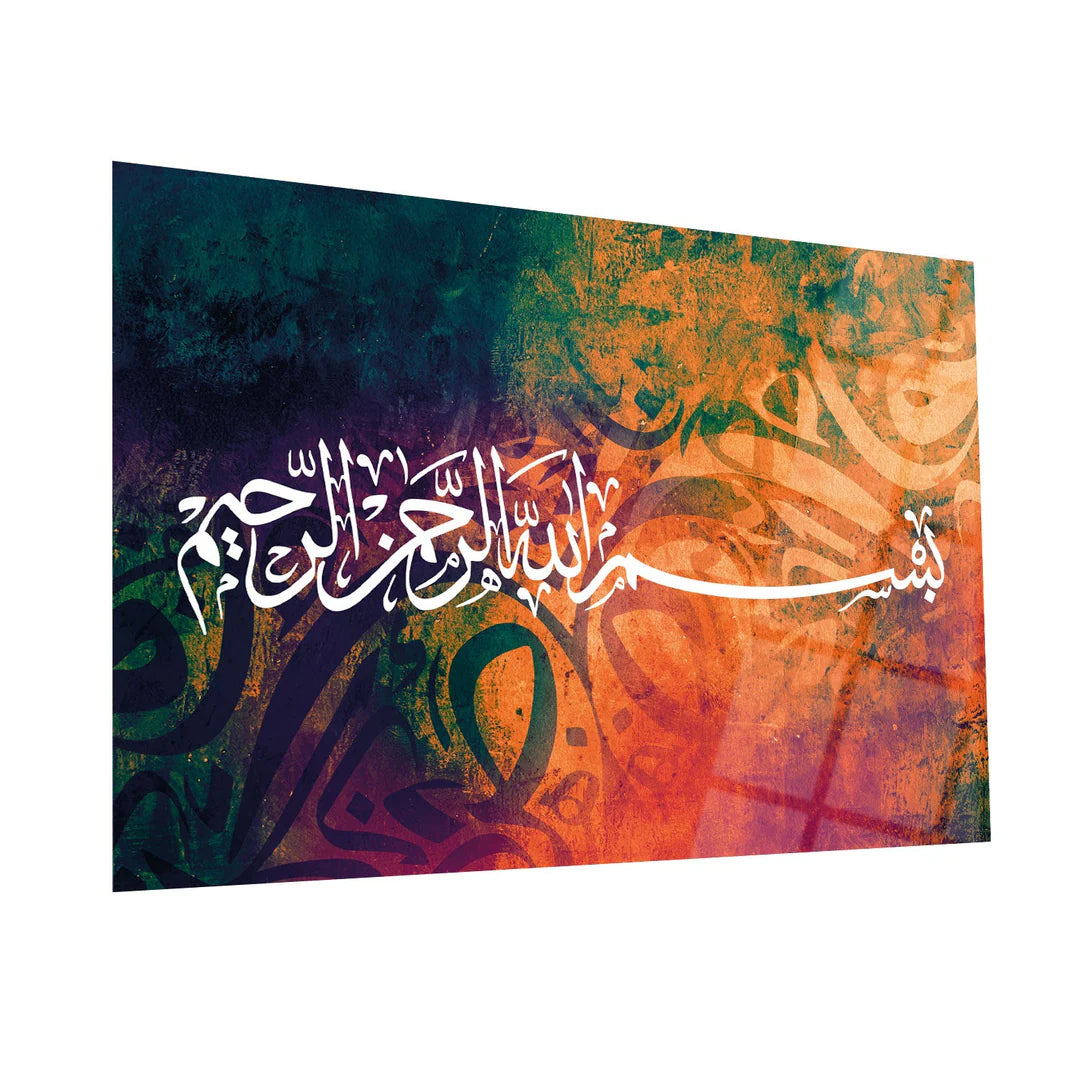 Maryam Islamic Art Bismillah Glass Islamic Wall Art.