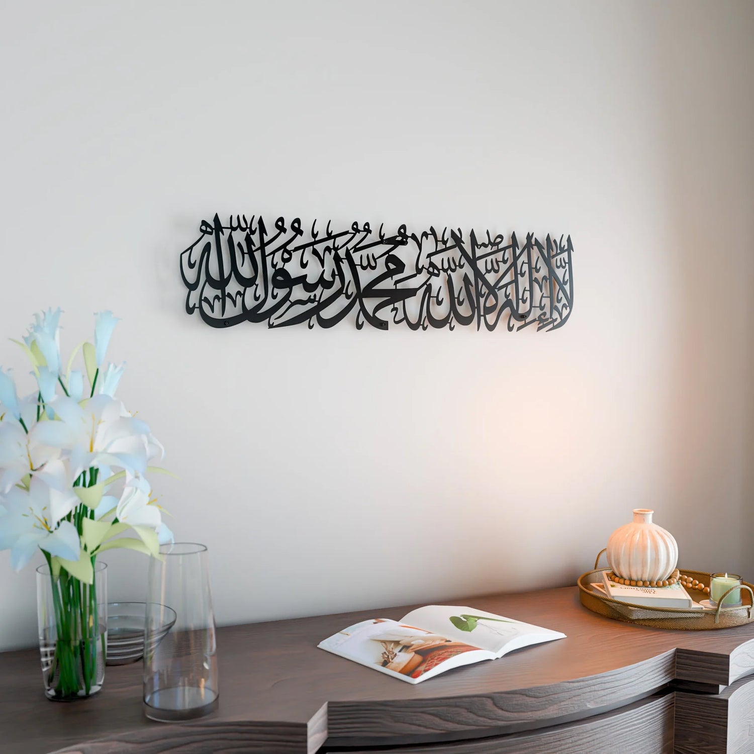 First Kalima Metal Islamic Wall Art