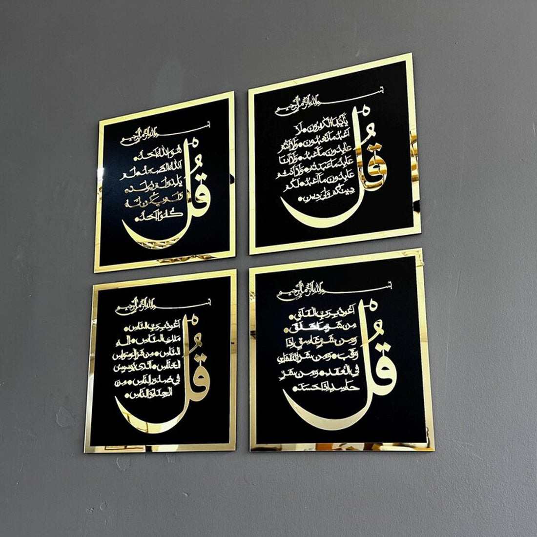 4 Qul Surahs Islamic Acrylic Wall Art - Elegant Islamic Home Decor