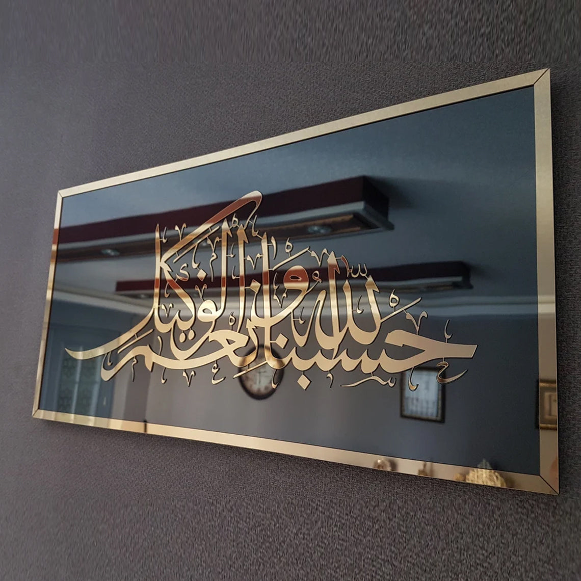 Acrylic Hasbunallahu Wa Ni&