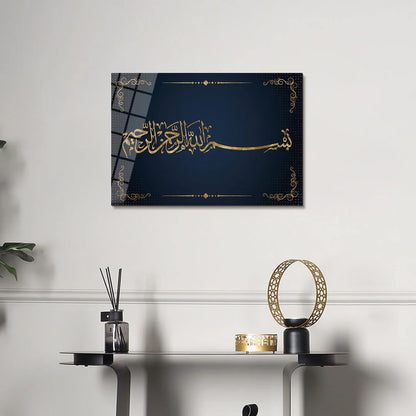 Maryam Islamic Art Bismillah Glass Islamic Wall Art.