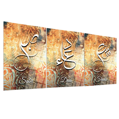 Maryam Islamic Art Sabr, Shukr, Dua Written Glass Islamic Wall Art.