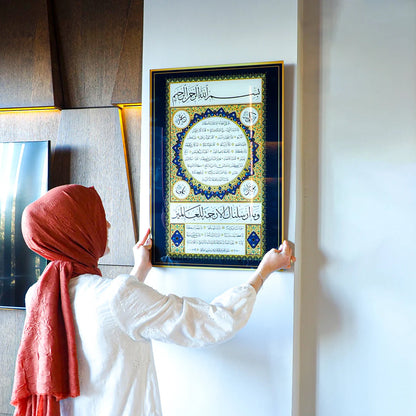 Maryam Islamic Art Hilya Sharif Glass Islamic Wall Art.