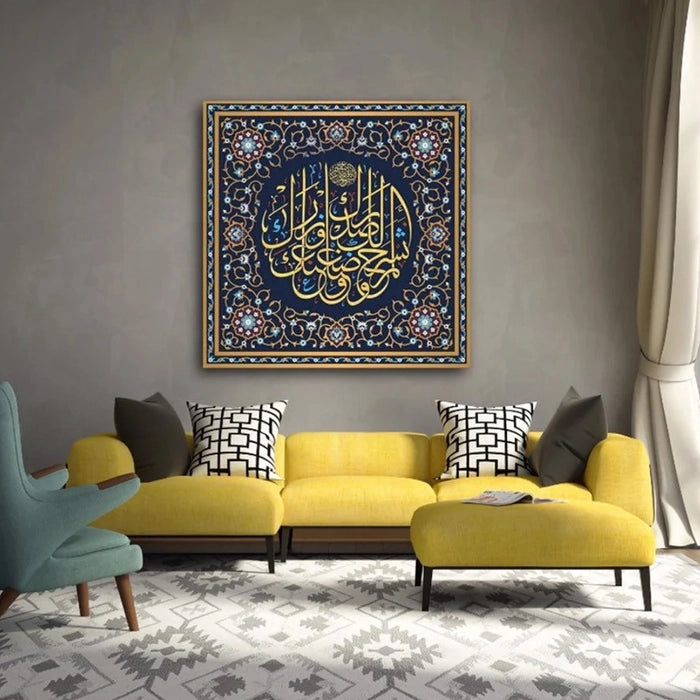 Surah Ash Shrah Islamic Wall Art Canvas Print