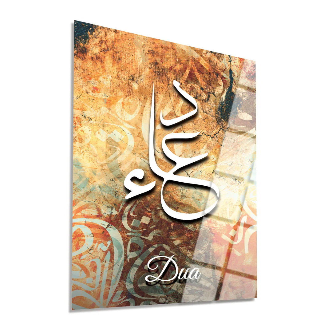 Maryam Islamic Art Dua Written Glass Islamic Wall Art.