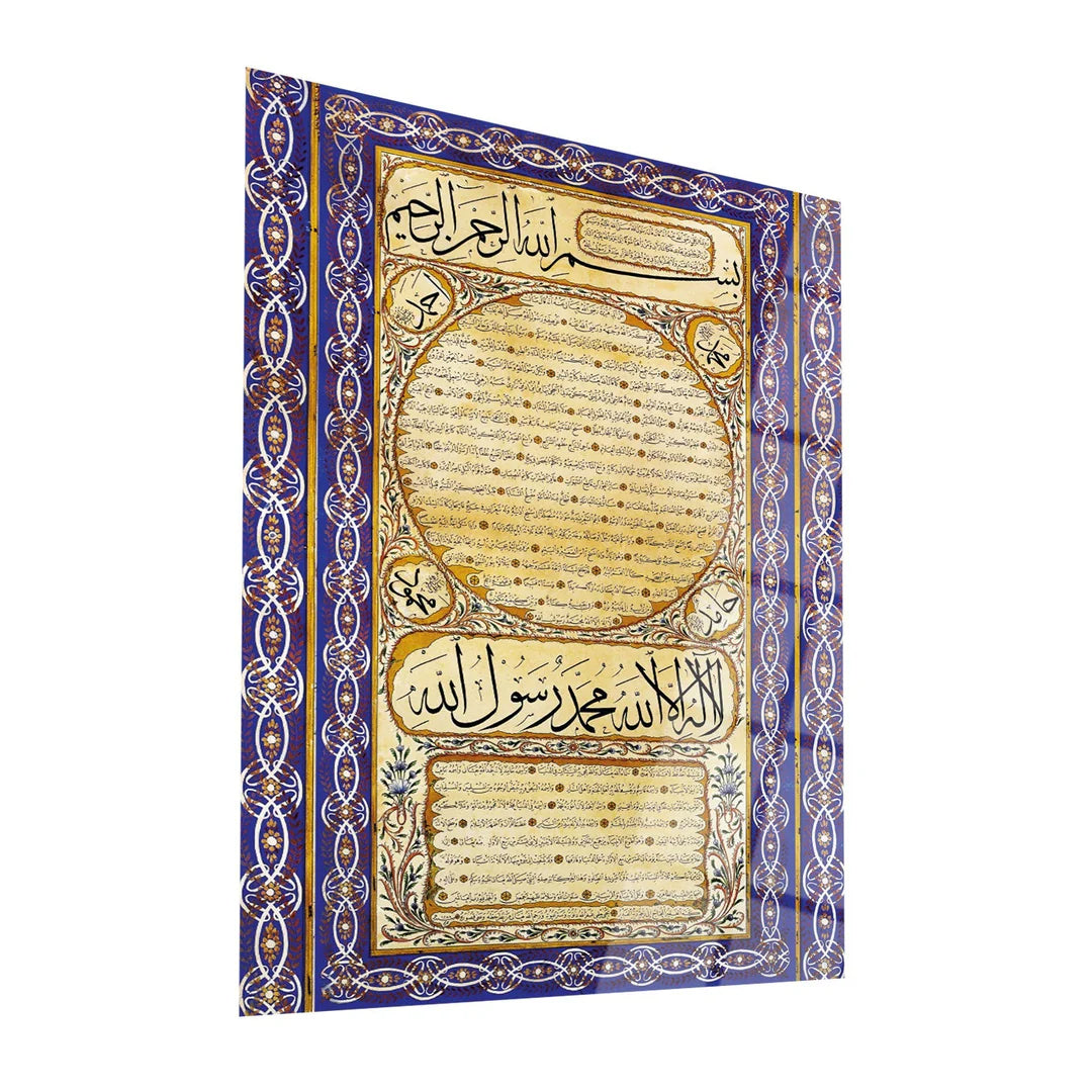Maryam Islamic Art Hilya Sharif Glass Islamic Wall Art.