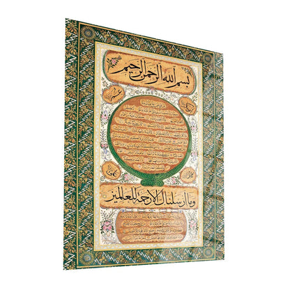 Maryam Islamic Art Hilya Sharif Glass Islamic Wall Art