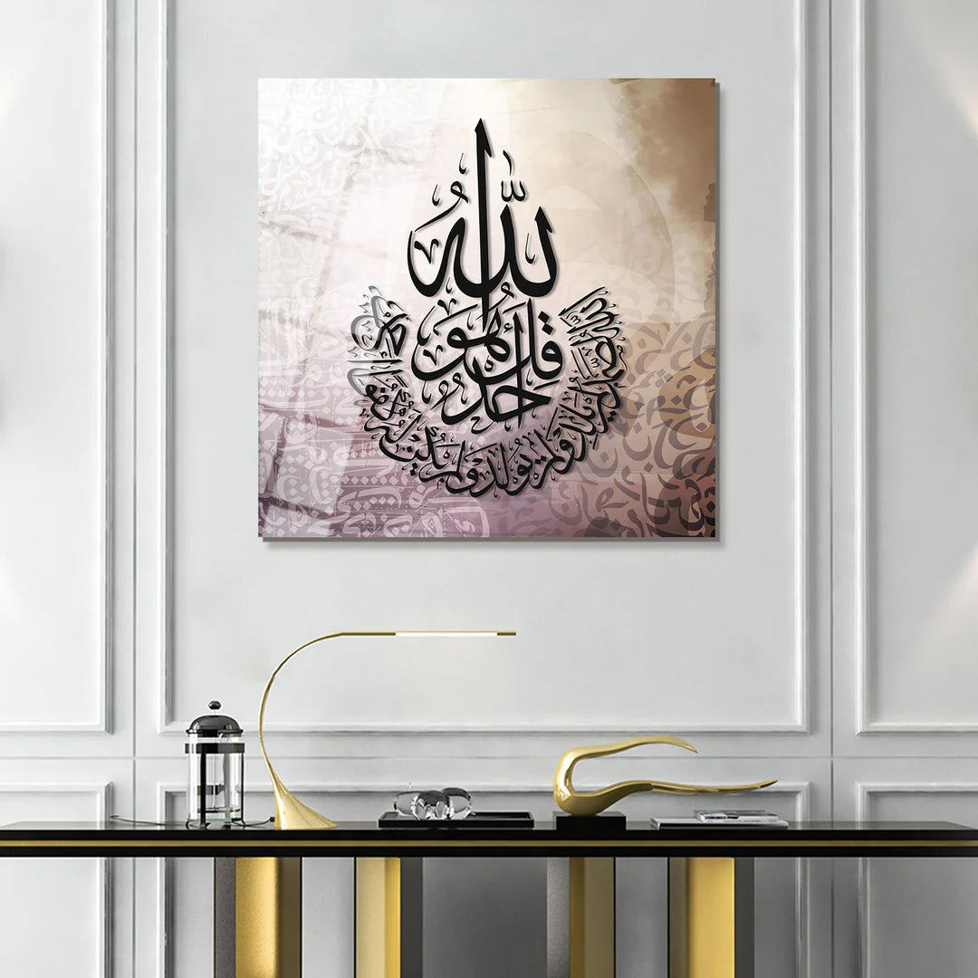 Maryam Islamic Art Surah Al-Ikhlas Glass Islamic Wall Art.