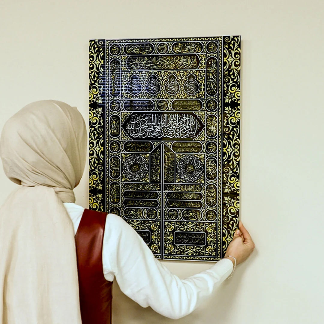 Maryam Islamic Art Kiswah Glass Islamic Wall Art.