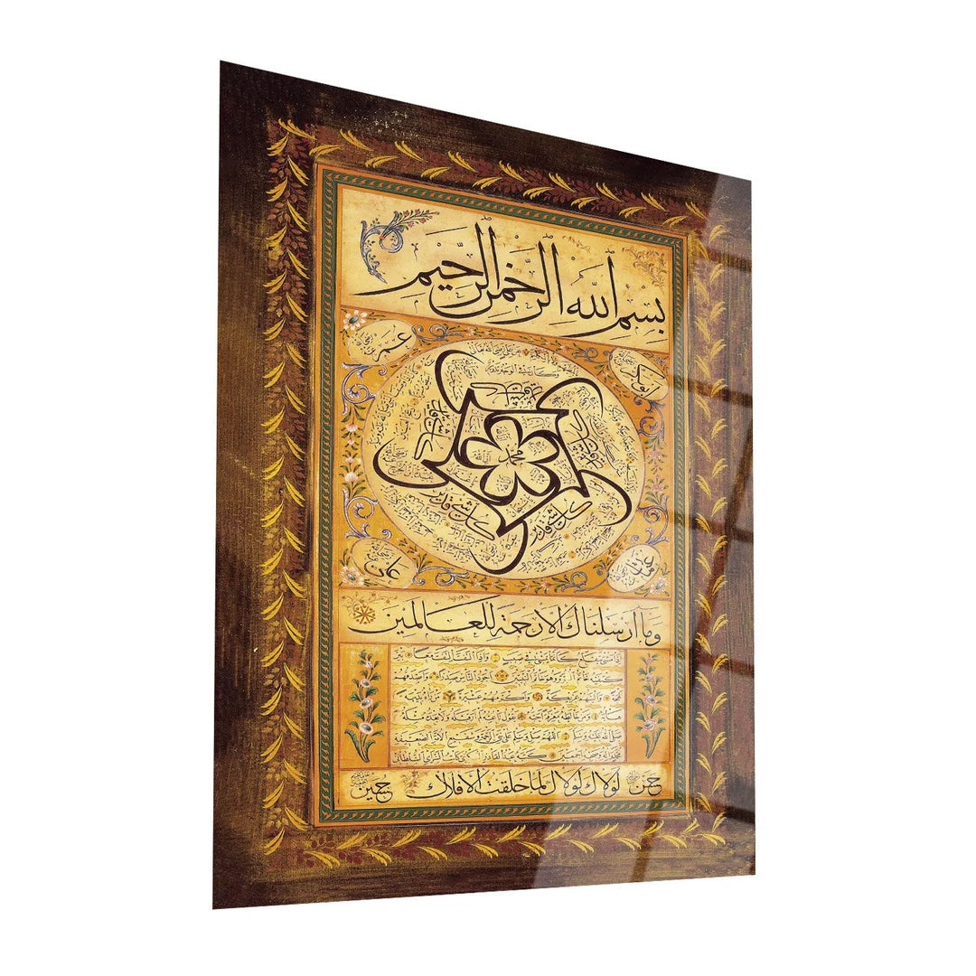 Maryam Islamic Art Hilya Sharif Glass Islamic Wall Art.