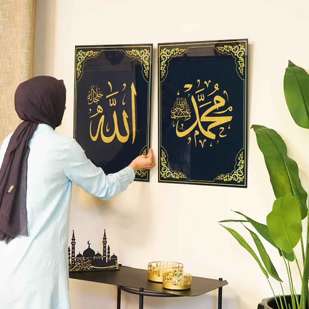 Maryam Islamic Art Allah and Muhammad Written Glass Islamic Wall Art Set of 2