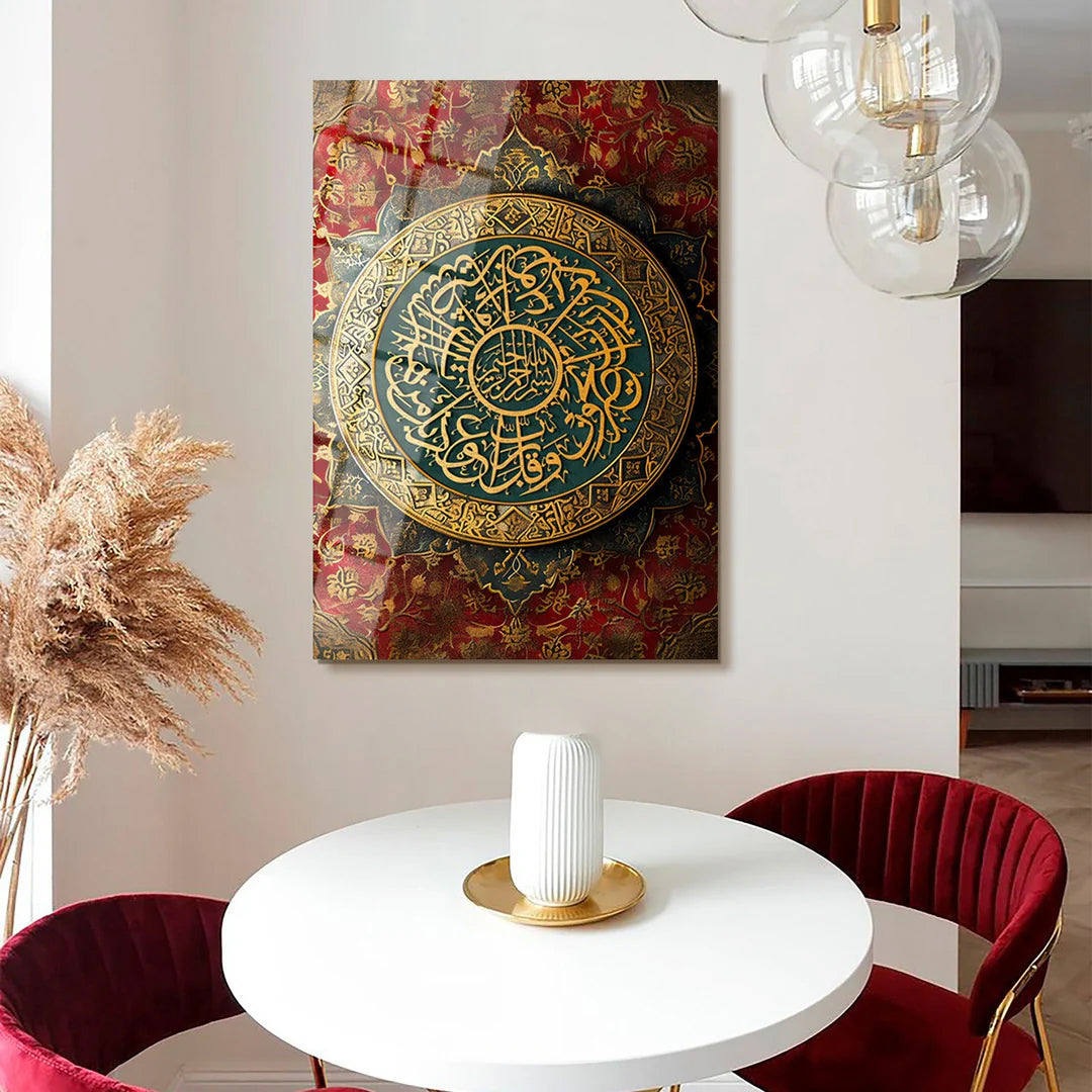 Maryam Islamic Art The Verse of Evil Eye Glass Islamic Wall Art.