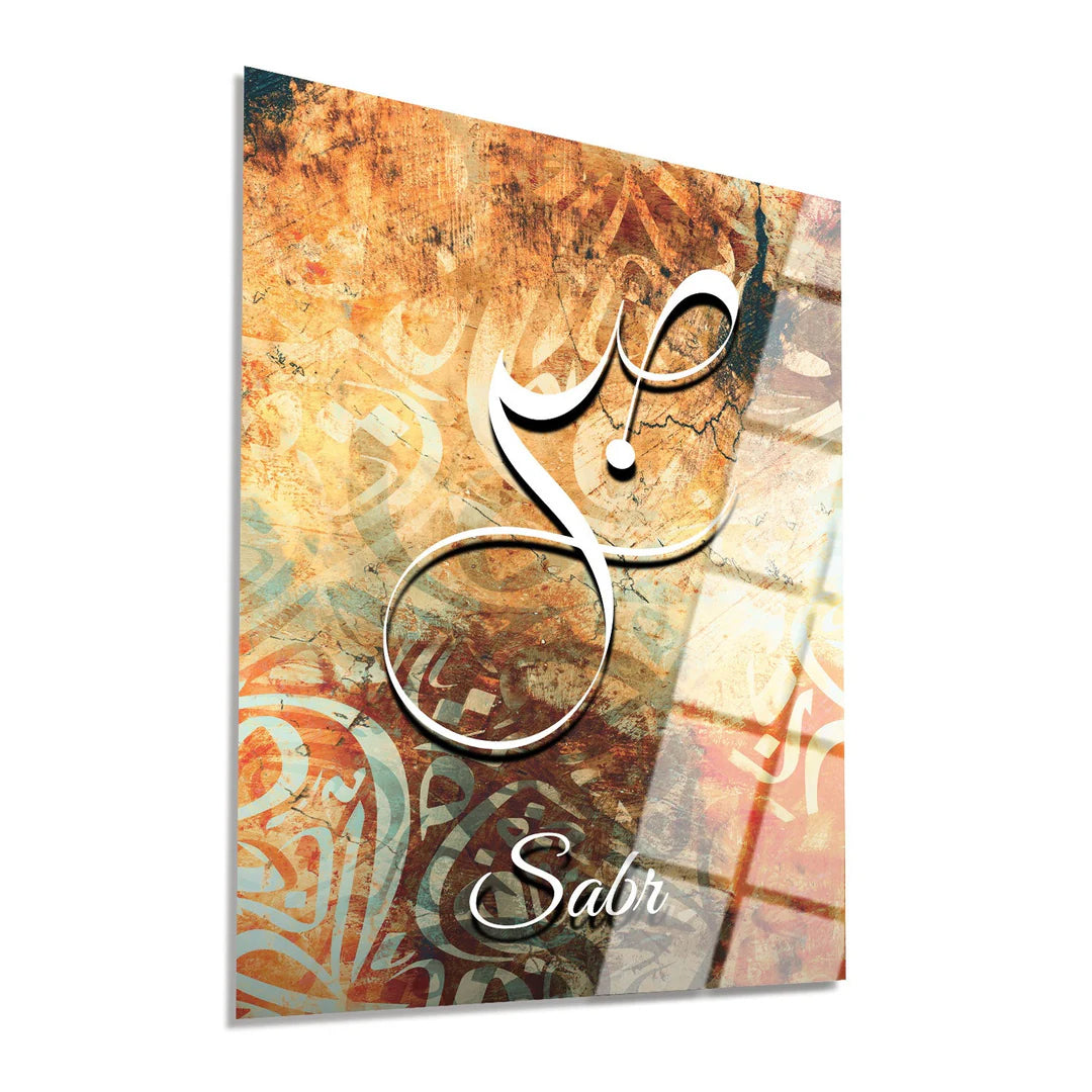 Maryam Islamic Art Sabr Written Glass Islamic Wall Art.