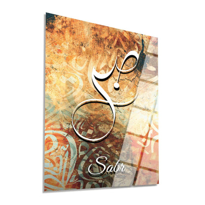 Maryam Islamic Art Sabr Written Glass Islamic Wall Art.