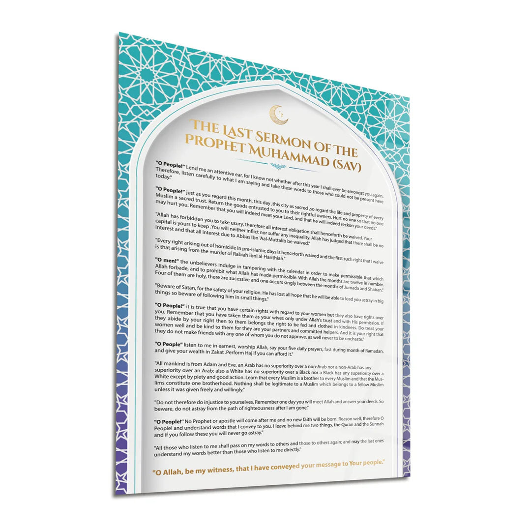 Maryam Islamic Art The Last Sermon of The Prophet Muhammad (SWT) Written Glass Islamic Wall Art.