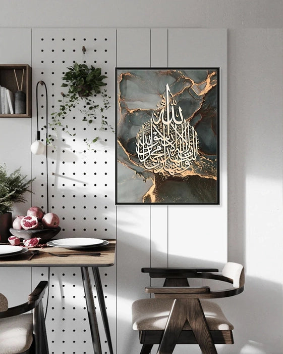 Acrylic Kalima Shahada Islamic Wall Art