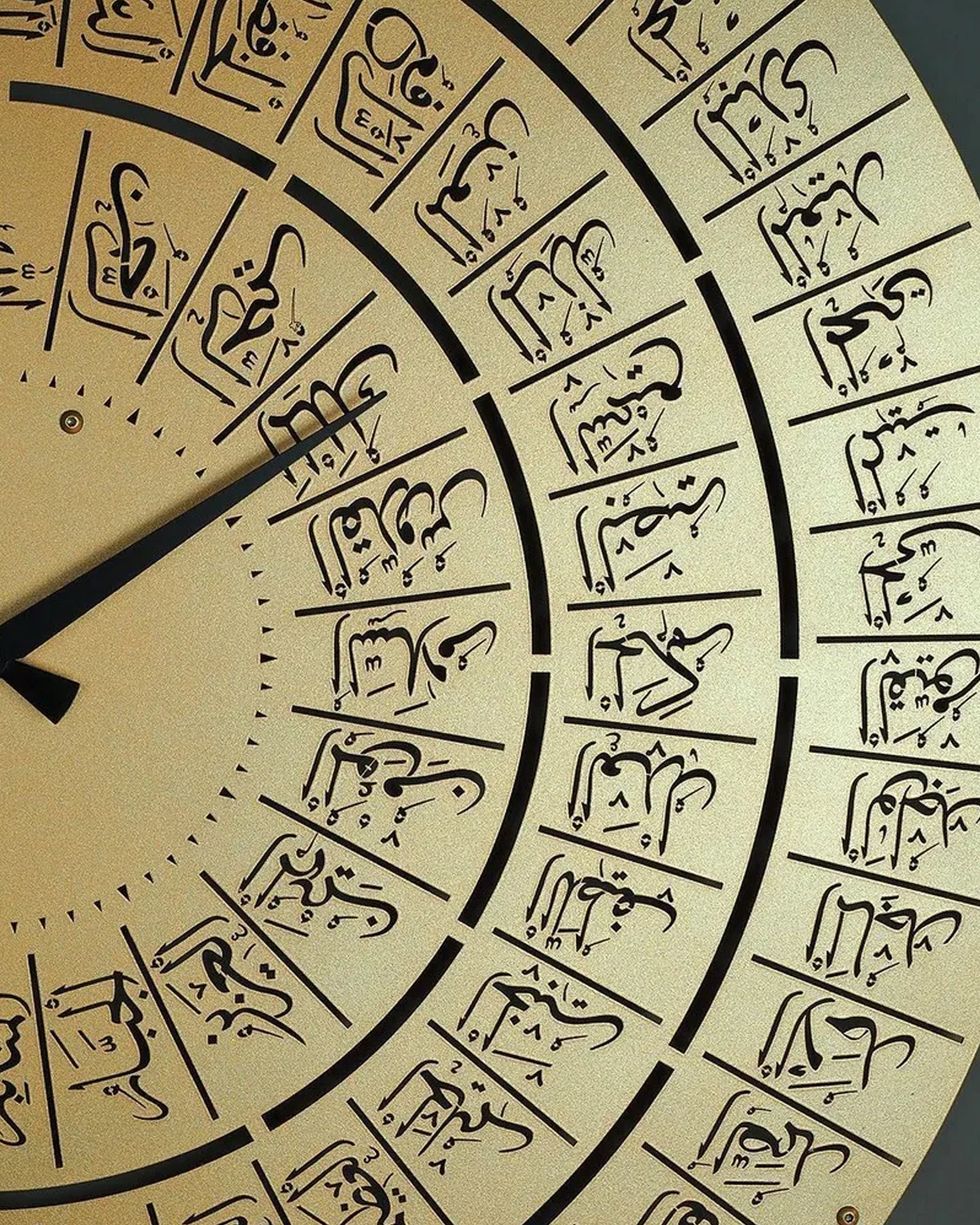 99 NAMES OF ALLAH METAL ISLAMIC WALL CLOCK