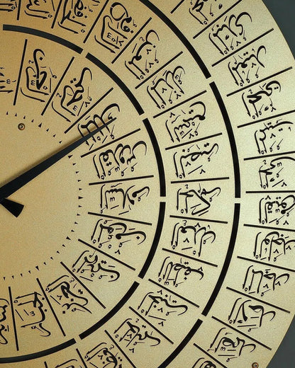 99 NAMES OF ALLAH METAL ISLAMIC WALL CLOCK