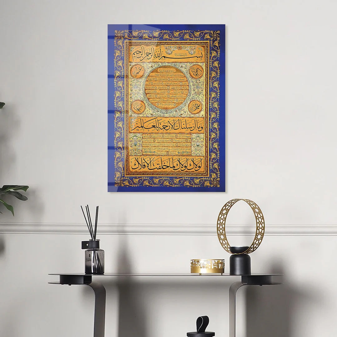 Maryam Islamic Art Hilya Sharif Glass Islamic Wall Art.