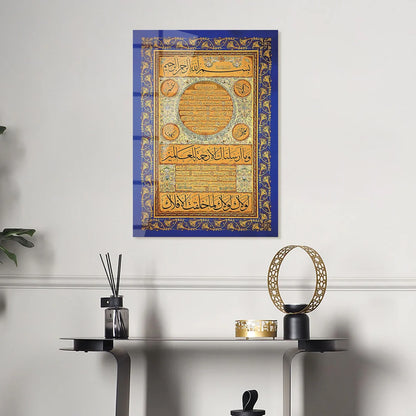 Maryam Islamic Art Hilya Sharif Glass Islamic Wall Art.