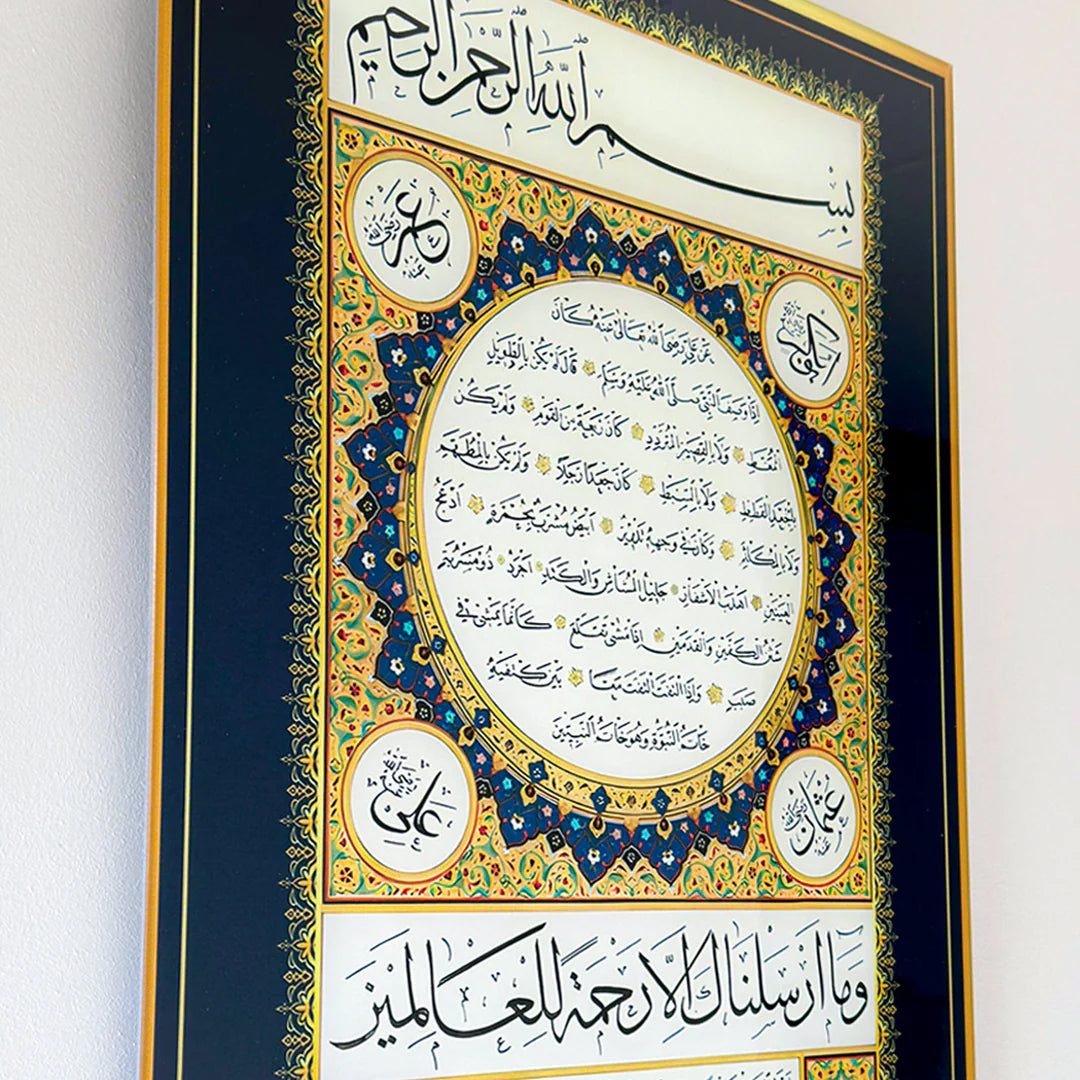 Maryam Islamic Art Hilya Sharif Glass Islamic Wall Art.