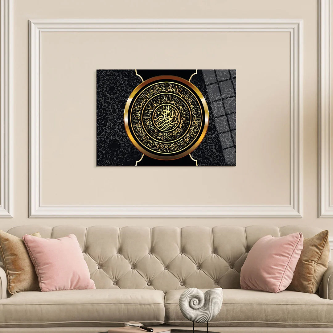 Maryam Islamic Art Ayatul Kursi Glass Islamic Wall Art.