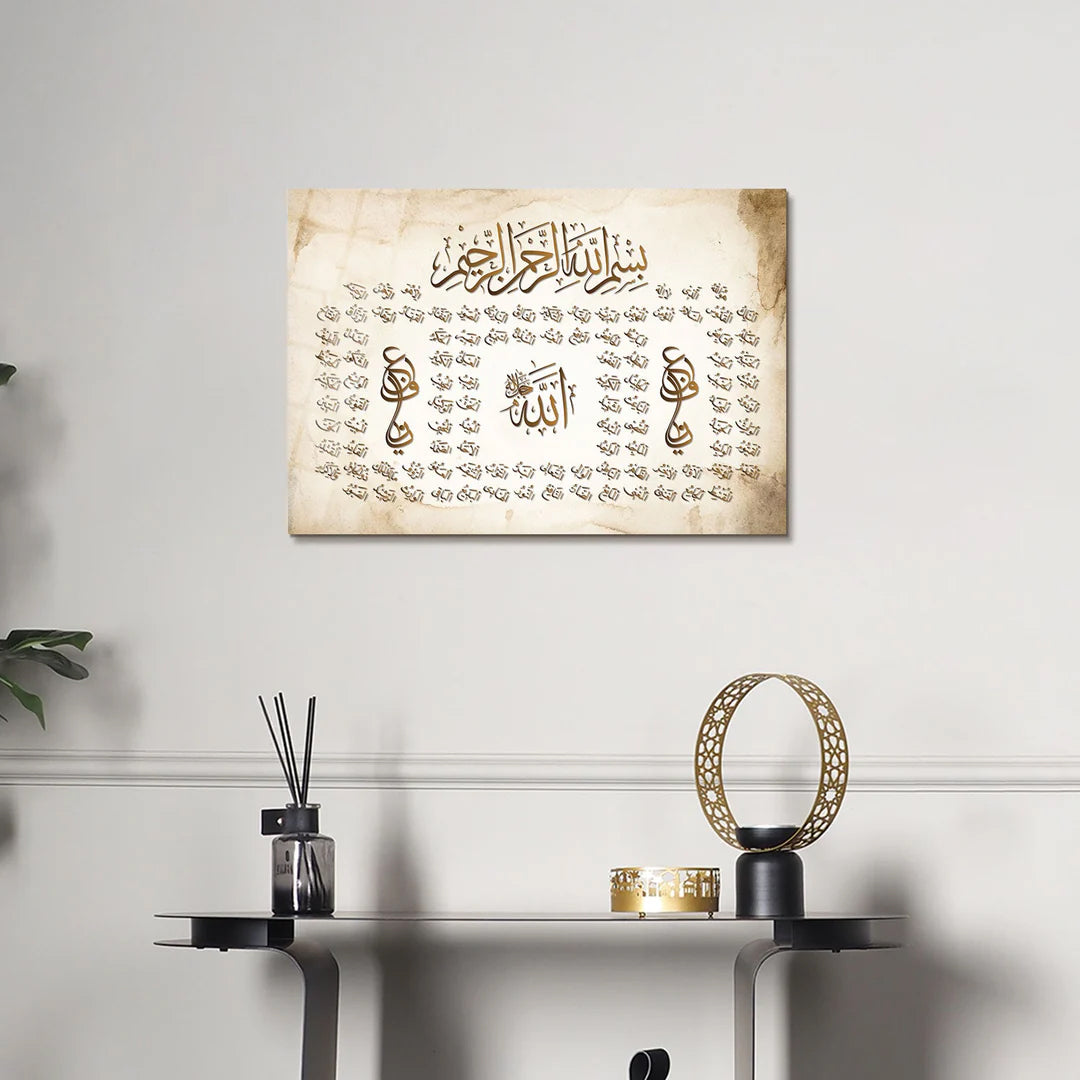 Maryam Islamic Art 99 Names of Allah (Asmaul Husna) Glass Islamic Wall Art.