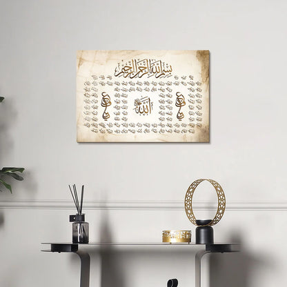 Maryam Islamic Art 99 Names of Allah (Asmaul Husna) Glass Islamic Wall Art.