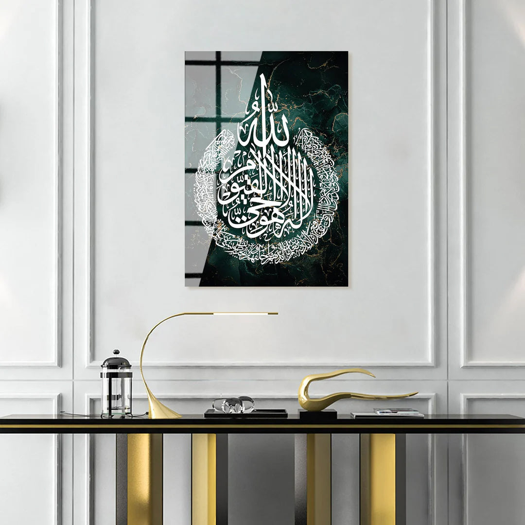 Maryam Islamic Art Ayatul Kursi Glass Islamic Wall Art.